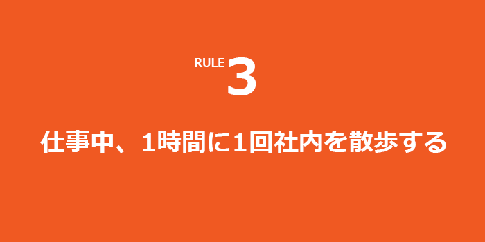 rule03