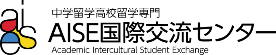 中学・高校留学支援「AISE 国際交流センター」のロゴ