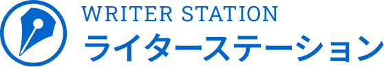 WEBライターのお仕事探し「ライターステーション」のロゴ