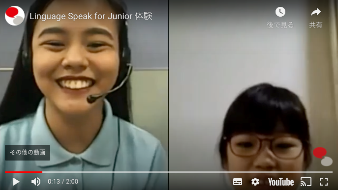 Linguage Speak for Juniorレッスン風景